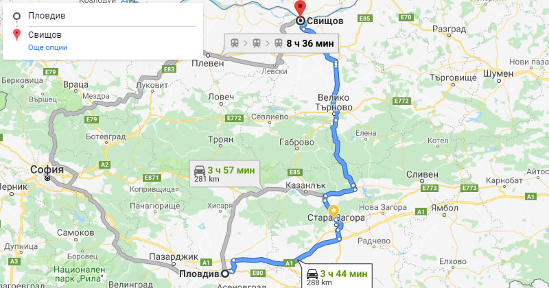 Пловдив до Свищов трансфер с такси, Самостоятелен такси трансфер Пловдив Свищов