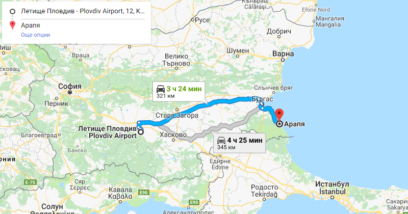 Plovdiv to Arapya Private Transfer Taxi transportation. Best Price for Car with driver from Plovdiv airport or city center to Arapya or from Arapya to Plovdiv