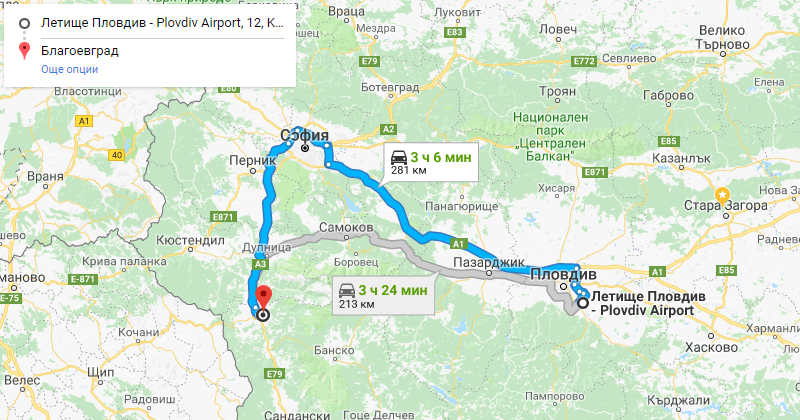 Plovdiv to Blagoevgrad Private Transfer Taxi transportation. Best Price for Car with driver from Plovdiv airport or city center to Blagoevgrad or from Blagoevgrad to Plovdiv