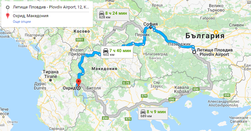 Plovdiv to Ohrid Macedonia Private Transfer Taxi transportation. Best Price for Car with driver from Plovdiv airport or city center to Ohrid Macedonia or from Ohrid Macedonia to Plovdiv