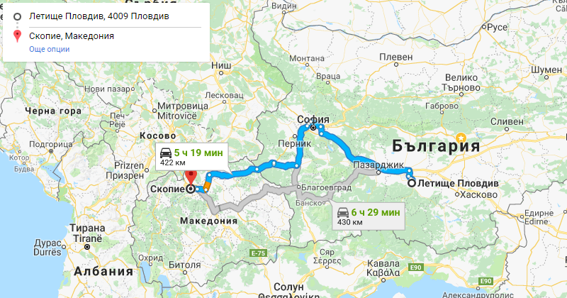 Plovdiv to Skopje Macedonia Private Transfer Taxi transportation. Best Price for Car with driver from Plovdiv airport or city center to Skopje Macedonia or from Skopje Macedonia to Plovdiv