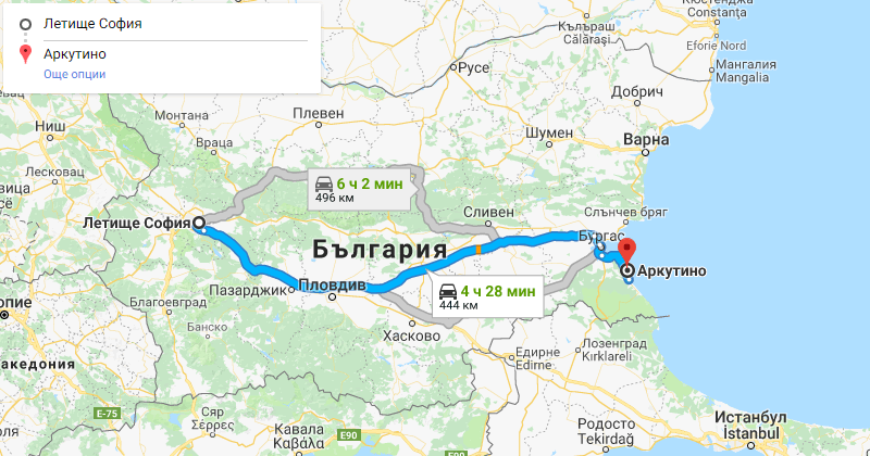 Sofia to Arkutino Private Transfer Taxi transportation. Best Price for Car with driver from Sofia airport or city center to Arkutino or from Arkutino to Sofia