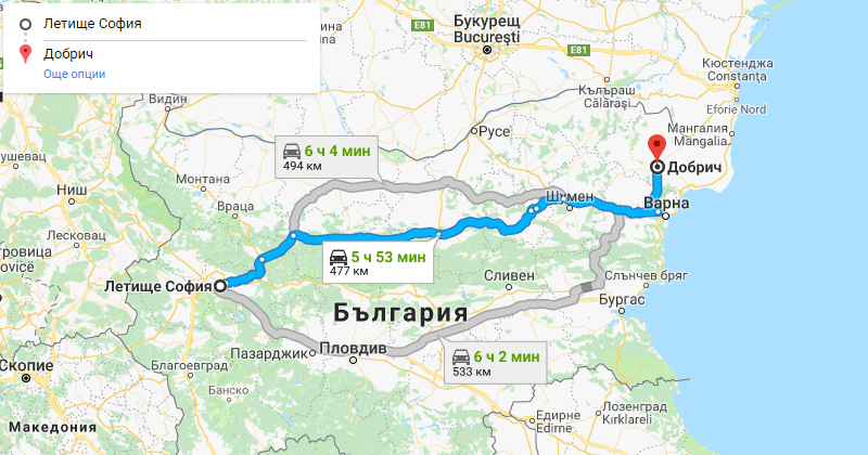 Sofia to Dobrich Private Transfer Taxi transportation. Best Price for Car with driver from Sofia airport or city center to Dobrich or from Dobrich to Sofia