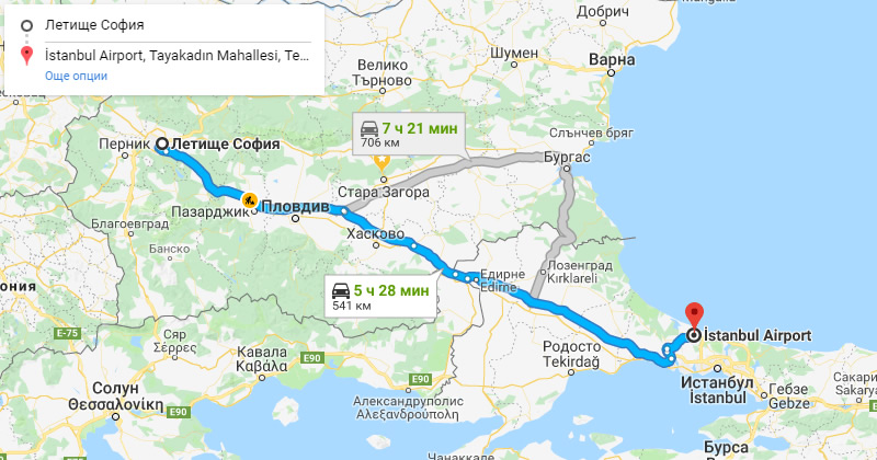 Sofia to Istanbul International airport Private Transfer Taxi transportation. Best Price for Car with driver from Sofia airport or city center to Istanbul International airport or from Istanbul International airport to Sofia