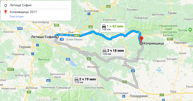 Sofia to Koprivshtitsa Private Transfer Taxi transportation. Best Price for Car with driver from Sofia airport or city center to Koprivshtitsa or from Koprivshtitsa to Sofia