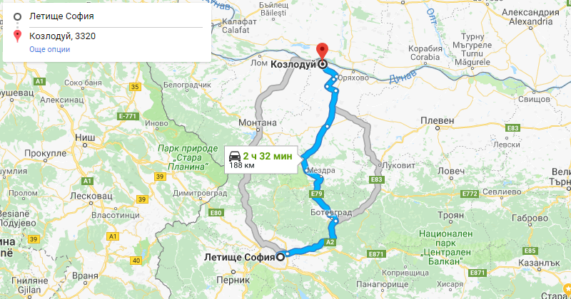 Sofia to Kozloduj Private Transfer Taxi transportation. Best Price for Car with driver from Sofia airport or city center to Kozloduj or from Kozloduj to Sofia