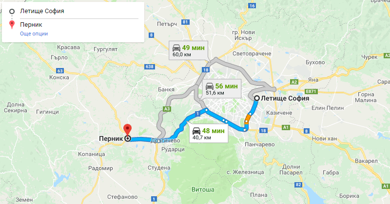 Sofia to Pernik Private Transfer Taxi transportation. Best Price for Car with driver from Sofia airport or city center to Vidin or from Vidin to Sofia