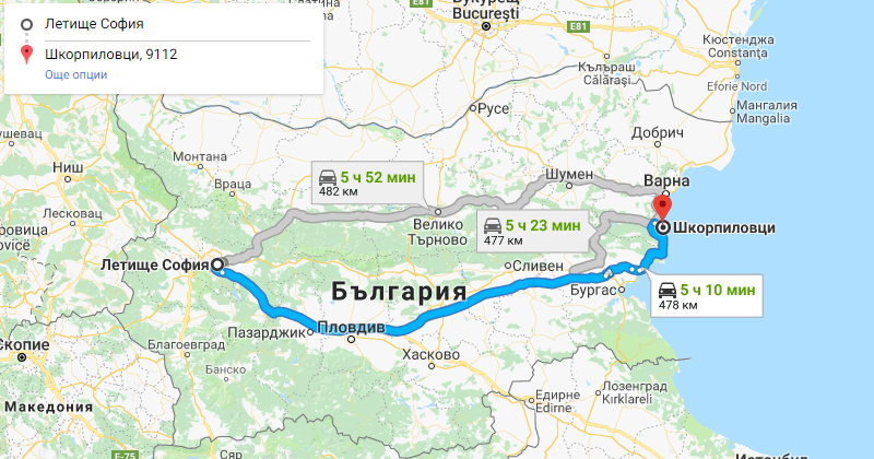 Sofia to Shkorpilovtsi Private Transfer Taxi transportation. Best Price for Car with driver from Sofia airport or city center to Shkorpilovtsi or from Shkorpilovtsi to Sofia