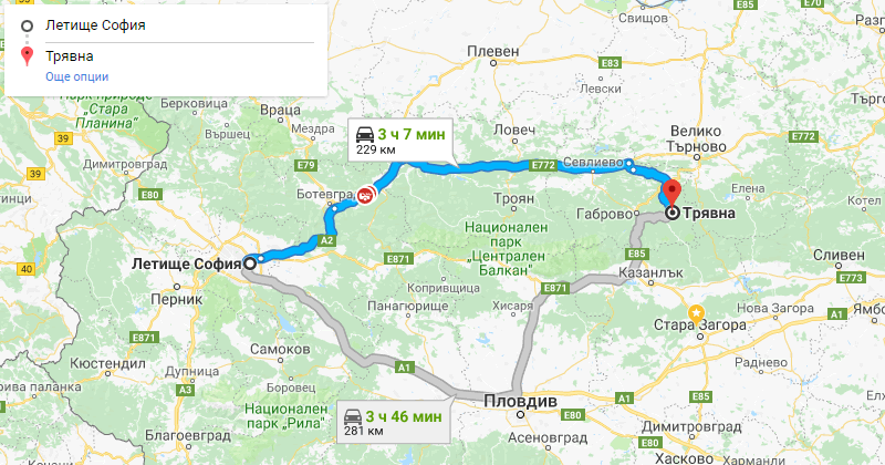 Sofia to Tryavna Private Transfer Taxi transportation. Best Price for Car with driver from Sofia airport or city center to Tryavna or from Tryavna to Sofia