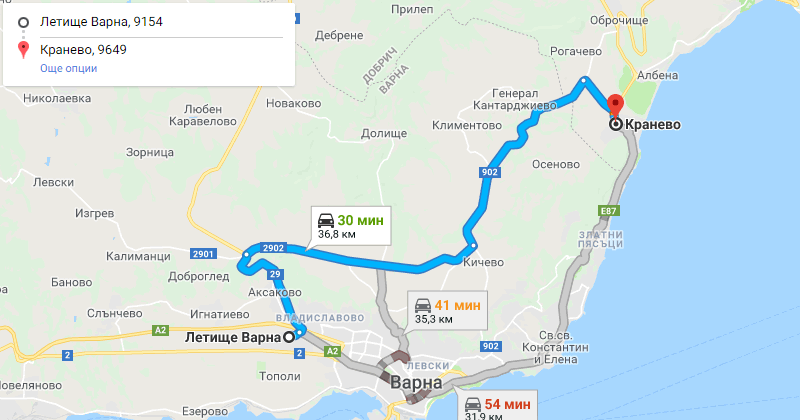 Варна до Кранево трансфер с такси, Самостоятелен такси трансфер Варна Кранево