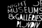 Night of Museums and Galleries Plovdiv