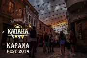 Kapana Fest Plovdiv