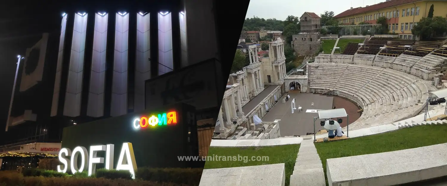 Такси Трансфер от София до Пловдив