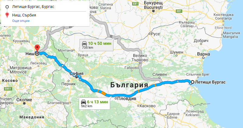Бургас до Ниш Сърбия трансфер с такси, Самостоятелен такси трансфер Бургас Ниш