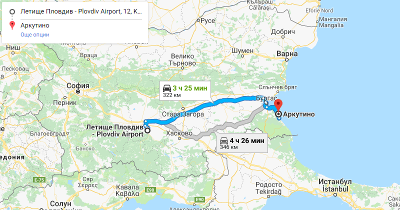 Plovdiv to Arkutino Private Transfer Taxi transportation. Best Price for Car with driver from Plovdiv airport or city center to Arkutino or from Arkutino to Plovdiv