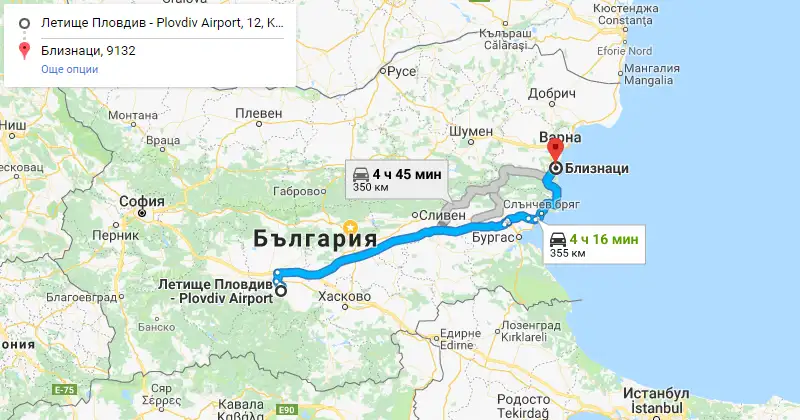 Plovdiv to Bliznatsi Private Transfer Taxi transportation. Best Price for Car with driver from Plovdiv airport or city center to Bliznatsi or from Bliznatsi to Plovdiv