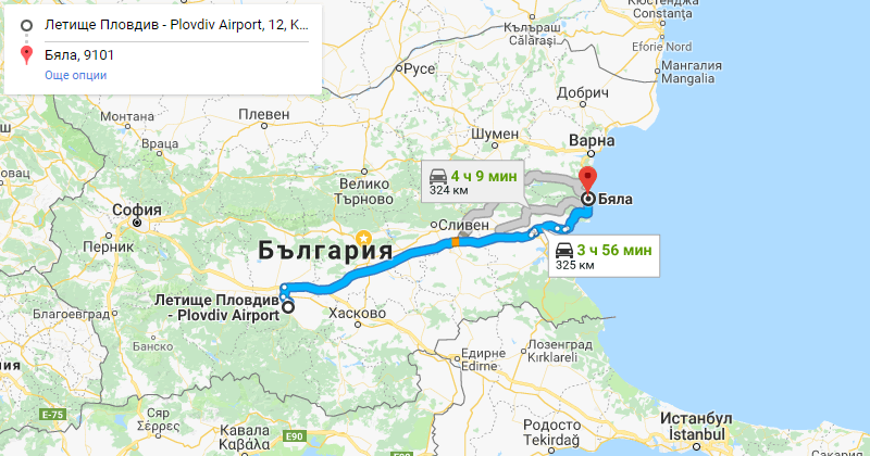 Plovdiv to Byala Private Transfer Taxi transportation. Best Price for Car with driver from Plovdiv airport or city center to Byala or from Byala to Plovdiv