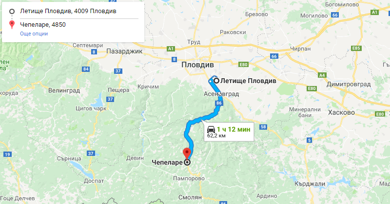 Plovdiv to Chepelare Private Transfer Taxi transportation. Best Price for Car with driver from Plovdiv airport or city center to Chepelare or from Chepelare to Plovdiv