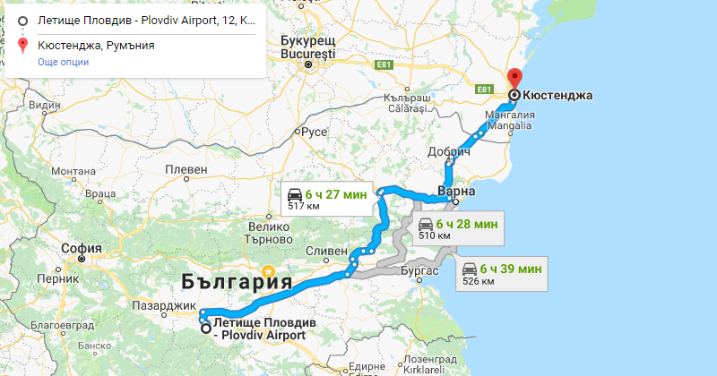Plovdiv to Constanta Romania Private Transfer Taxi transportation. Best Price for Car with driver from Plovdiv airport or city center to Constanta Romania or from Constanta Romania to Plovdiv