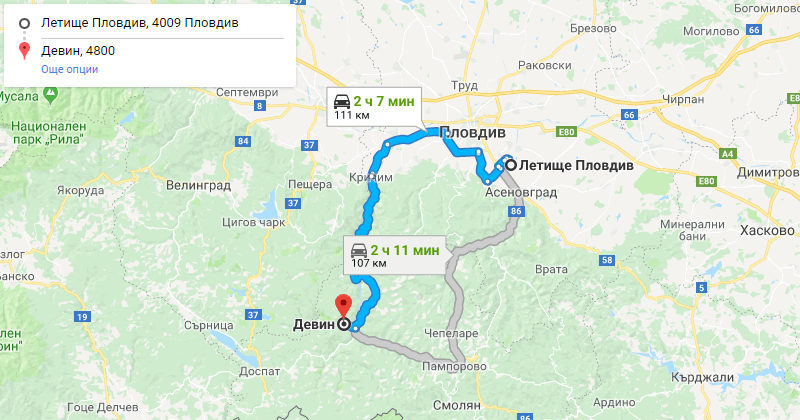 Plovdiv to Devin Private Transfer Taxi transportation. Best Price for Car with driver from Plovdiv airport or city center to Devin or from Devin to Plovdiv