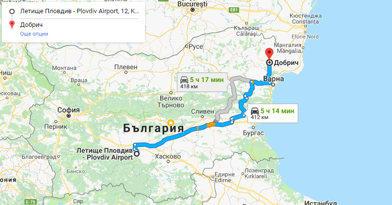 Plovdiv to Dobrich Private Transfer Taxi transportation. Best Price for Car with driver from Plovdiv airport or city center to Dobrich or from Dobrich to Plovdiv
