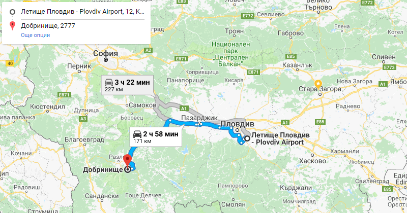 Plovdiv to Dobrinishte Private Transfer Taxi transportation. Best Price for Car with driver from Plovdiv airport or city center to Dobrinishte or from Dobrinishte to Plovdiv