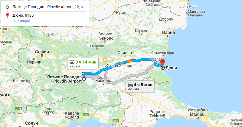 Plovdiv to Dyuni Private Transfer Taxi transportation. Best Price for Car with driver from Plovdiv airport or city center to Dyuni or from Dyuni to Plovdiv