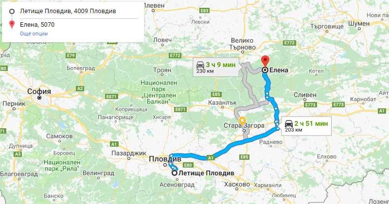 Plovdiv to Elena Private Transfer Taxi transportation. Best Price for Car with driver from Plovdiv airport or city center to Elena or from Elena to Plovdiv