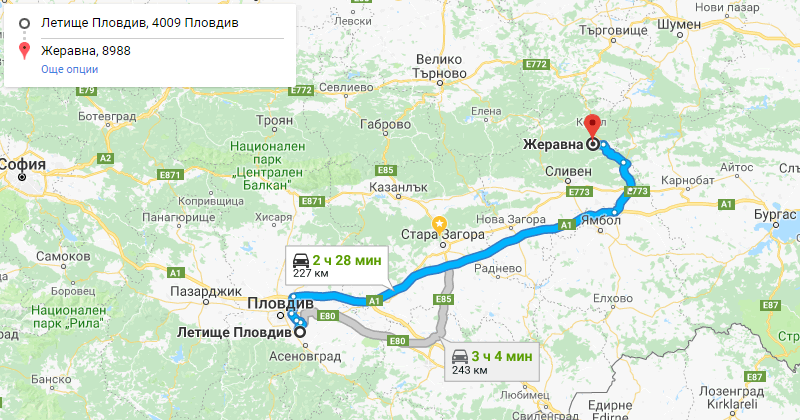 Plovdiv to Zheravna Private Transfer Taxi transportation. Best Price for Car with driver from Plovdiv airport or city center to Zheravna or from Zheravna to Plovdiv