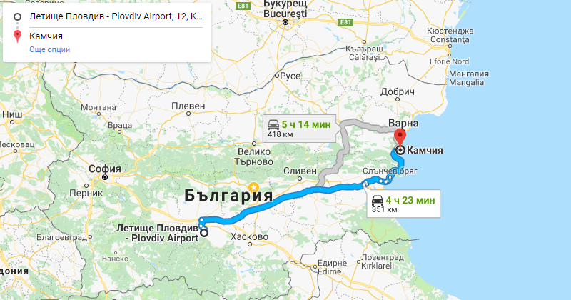 Plovdiv to Kamchia Private Transfer Taxi transportation. Best Price for Car with driver from Plovdiv airport or city center to Kamchia or from Kamchia to Plovdiv
