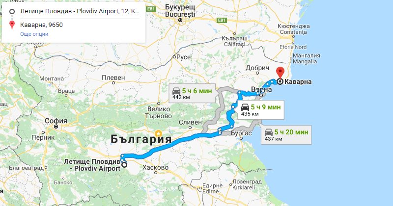 Plovdiv to Kavarna Private Transfer Taxi transportation. Best Price for Car with driver from Plovdiv airport or city center to Kavarna or from Kavarna to Plovdiv