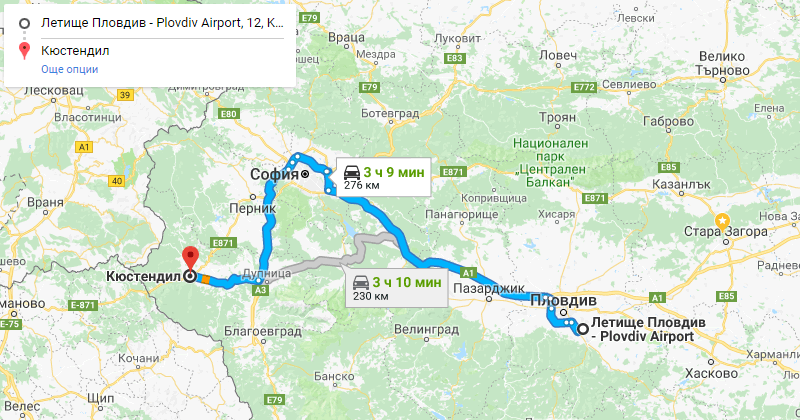 Plovdiv to Kyustendil Private Transfer Taxi transportation. Best Price for Car with driver from Plovdiv airport or city center to Kyustendil or from Kyustendil to Plovdiv