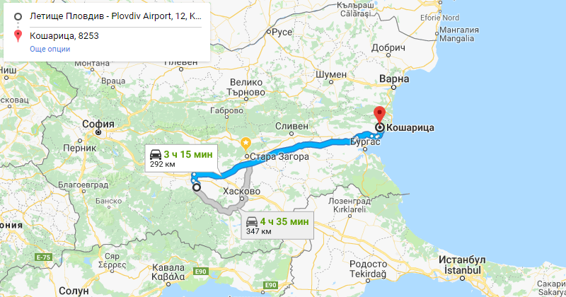 Plovdiv to Kosharitsa Private Transfer Taxi transportation. Best Price for Car with driver from Plovdiv airport or city center to Kosharitsa or from Kosharitsa to Plovdiv