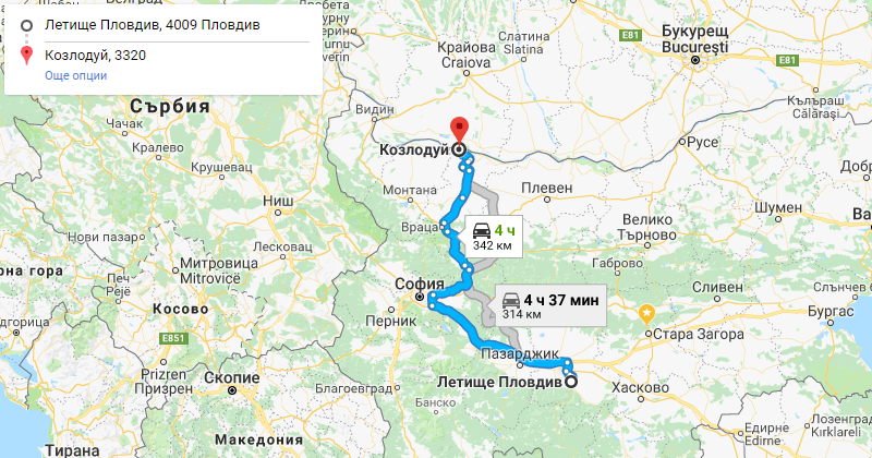 Plovdiv to Kozloduy Private Transfer Taxi transportation. Best Price for Car with driver from Plovdiv airport or city center to Kozloduy or from Kozloduy to Plovdiv