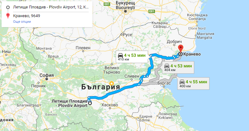 Plovdiv to Kranevo Private Transfer Taxi transportation. Best Price for Car with driver from Plovdiv airport or city center to Kranevo or from Kranevo to Plovdiv