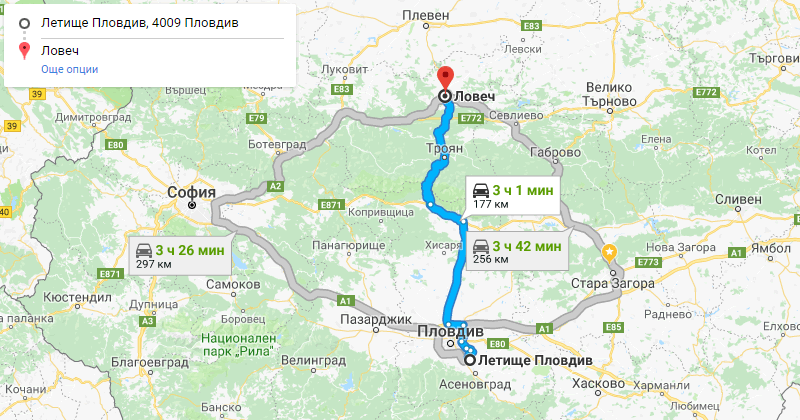Plovdiv to Lovech Private Transfer Taxi transportation. Best Price for Car with driver from Plovdiv airport or city center to Lovech or from Lovech to Plovdiv