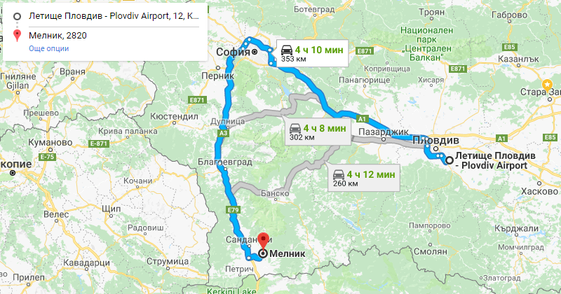 Plovdiv to Melnik Private Transfer Taxi transportation. Best Price for Car with driver from Plovdiv airport or city center to Melnik or from Melnik to Plovdiv