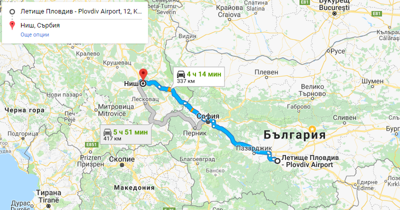Plovdiv to Nish Serbia Private Transfer Taxi transportation. Best Price for Car with driver from Plovdiv airport or city center to Nish Serbia or from Nish Serbia to Plovdiv