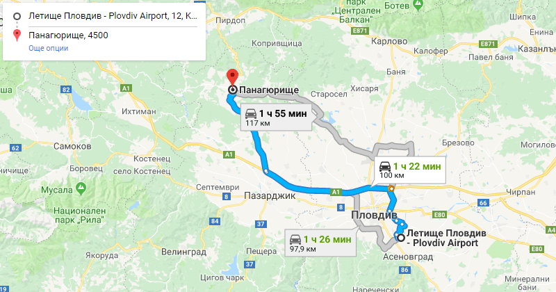 Plovdiv to Panagyurishte Private Transfer Taxi transportation. Best Price for Car with driver from Plovdiv airport or city center to Panagyurishte or from Panagyurishte to Plovdiv