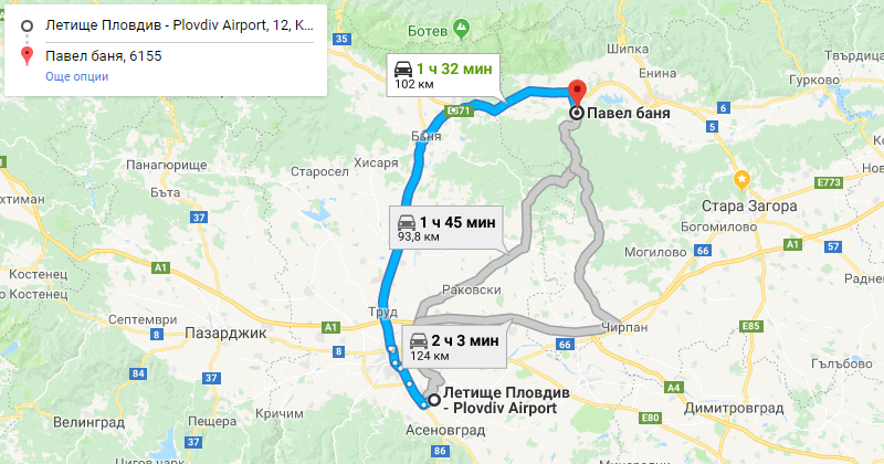 Plovdiv to Pavel banya Private Transfer Taxi transportation. Best Price for Car with driver from Plovdiv airport or city center to Pavel banya or from Pavel banya to Plovdiv