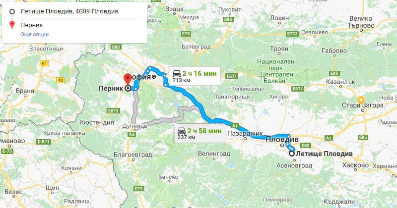 Plovdiv to Pernik Private Transfer Taxi transportation. Best Price for Car with driver from Plovdiv airport or city center to Pernik or from Pernik to Plovdiv