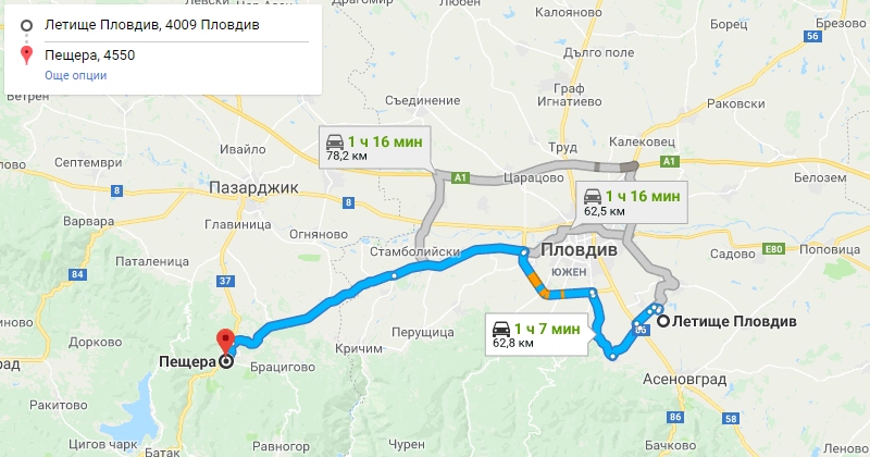 Plovdiv to Peshtera Private Transfer Taxi transportation. Best Price for Car with driver from Plovdiv airport or city center to Peshtera or from Peshtera to Plovdiv