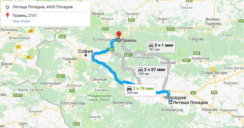 Plovdiv to Pravets Private Transfer Taxi transportation. Best Price for Car with driver from Plovdiv airport or city center to Pravets or from Pravets to Plovdiv