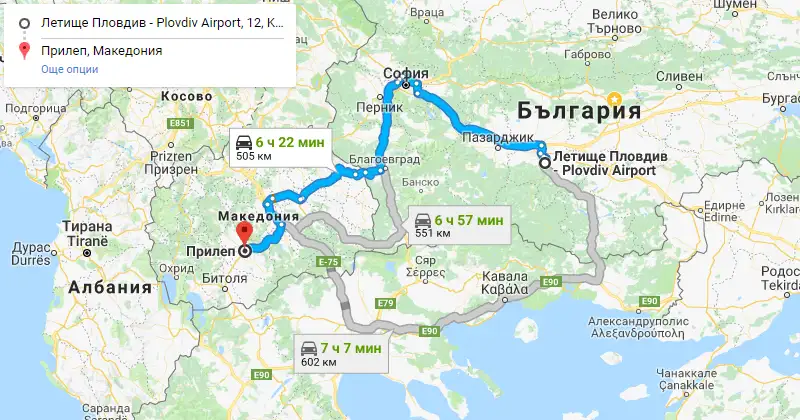 Пловдив до Прилеп Македония трансфер с такси, Самостоятелен такси трансфер Пловдив Прилеп Македония