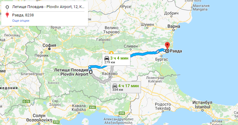 Plovdiv to Ravda Private Transfer Taxi transportation. Best Price for Car with driver from Plovdiv airport or city center to Ravda or from Ravda to Plovdiv