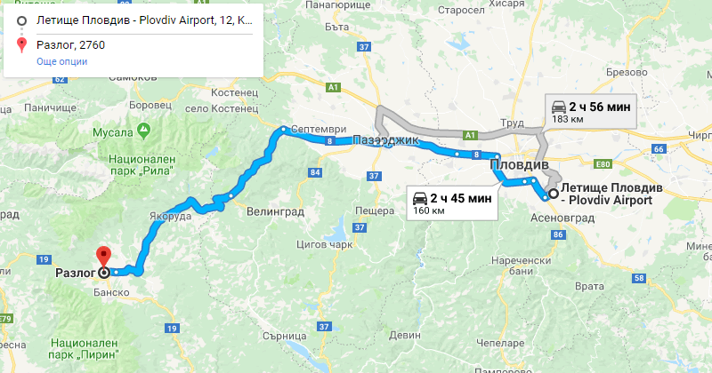 Plovdiv to Razlog Private Transfer Taxi transportation. Best Price for Car with driver from Plovdiv airport or city center to Razlog or from Razlog to Plovdiv