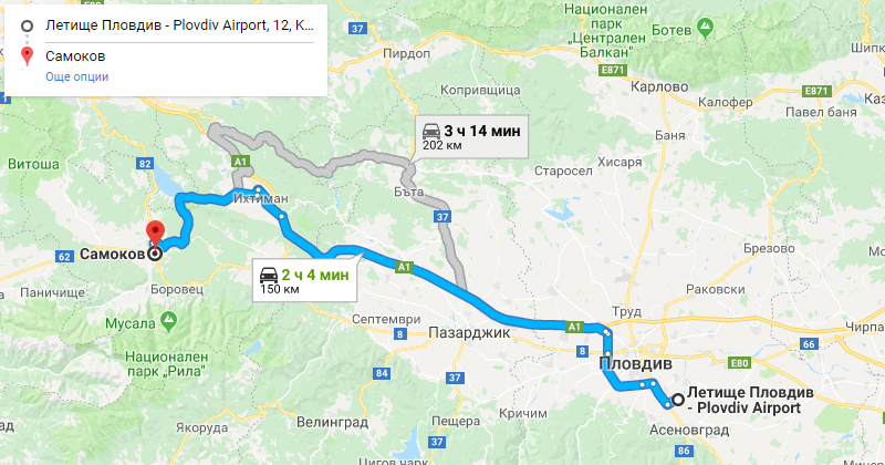 Plovdiv to Samokov Private Transfer Taxi transportation. Best Price for Car with driver from Plovdiv airport or city center to Samokov or from Samokov to Plovdiv