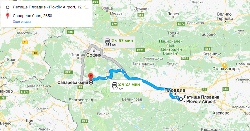 Plovdiv to Sapareva banya Private Transfer Taxi transportation. Best Price for Car with driver from Plovdiv airport or city center to Sapareva banya or from Sapareva banya to Plovdiv