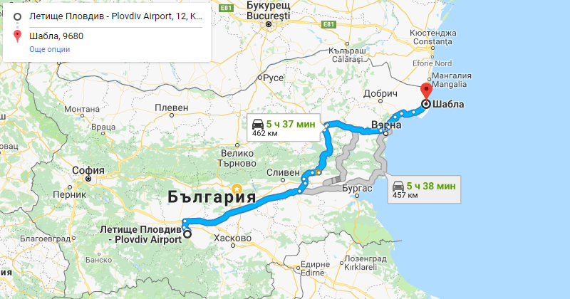Plovdiv to Vidin Private Transfer Taxi transportation. Best Price for Car with driver from Plovdiv airport or city center to Vidin or from Vidin to Plovdiv