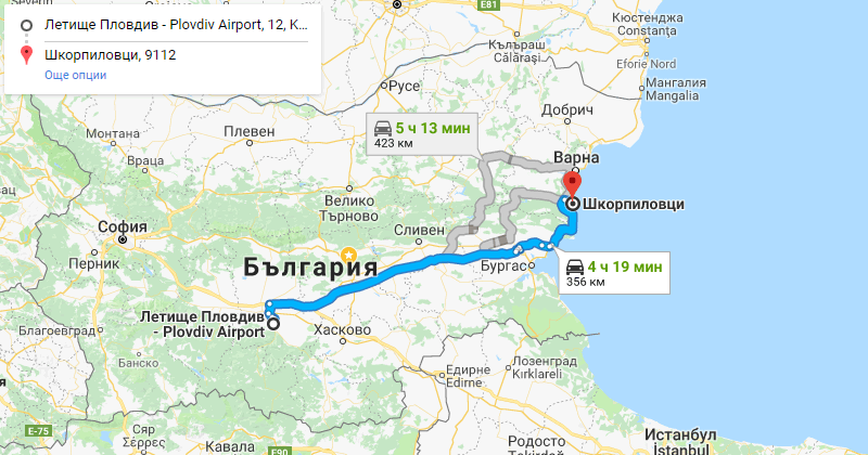 Plovdiv to Shkorpilovtsi Private Transfer Taxi transportation. Best Price for Car with driver from Plovdiv airport or city center to Shkorpilovtsi or from Shkorpilovtsi to Plovdiv